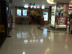 -萨莉亚意式餐厅(莲花国际广场店)