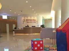-美华丁香门诊部·全科·妇儿·口眼