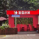 🥰打卡重庆便宜又好喝的奶茶店～