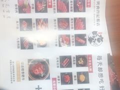 -九田家黑牛烤肉料理(二天地店)