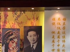 -梅园