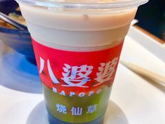 -八婆婆烧仙草(曾厝垵店)