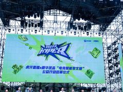 -成都欢乐谷