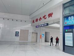 -京穆兰兰州牛肉面·清真(中川机场店)