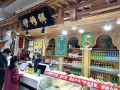 -伊穆祥牛肉面总店·清真