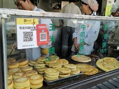 -东伊顺(高银街店)