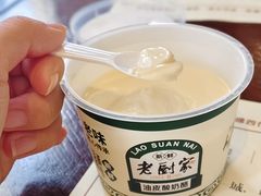 -老厨家(友谊路总店)