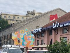 -云间粮仓