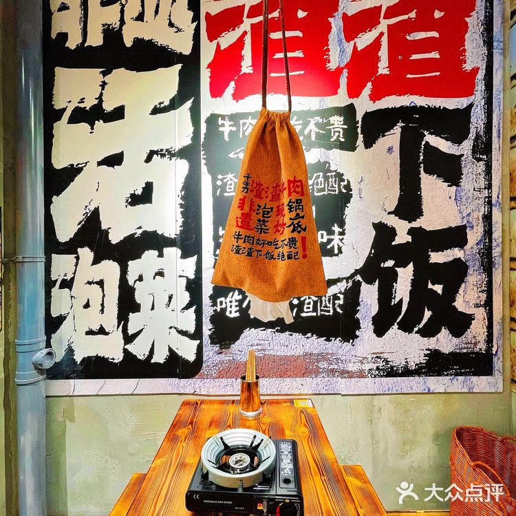 🔥渭南也有了！巨火的千牛刀渣渣牛肉！