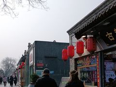 -束河人家(南锣鼓巷店)
