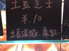 -仙峰天然面包(迎宾路店)