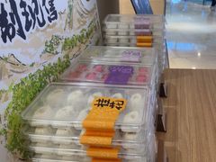 -阮大兴糕团(滨江宝龙店)