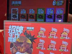 -满巍明生炸鸡架(杭州来福士店)