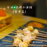 这个冬天自带爆汁BGM，下酒，烧烤小酒馆