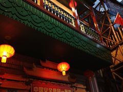 景点-关东古巷