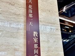 -凤凰汇购物中心