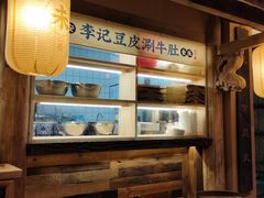 -长安大牌档之西安博物院文化餐厅(中贸店)