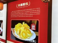 -老山东·山东菜(鲁菜名店)