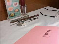 -尚一汤 广东炖汤(金桥国际店)