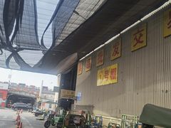 -江杨农产品批发市场