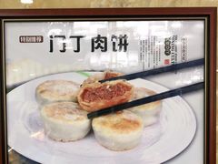 -白魁老号饭庄(交道口店)