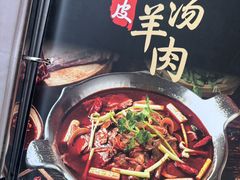 -二钳洞庭虾蟹·江湖菜(成都鹭岛店)