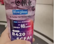 -Blueglass酸奶(华贸购物中心店)
