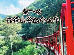 -双龙峡