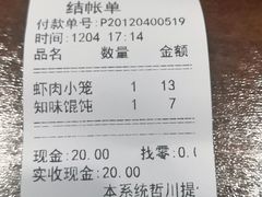 -同心楼(解放北路店)