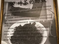 -源玺源烧麦馆(东护城河南街店)