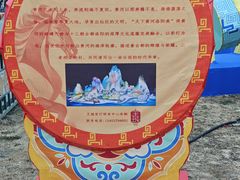 -洛阳市隋唐城遗址植物园
