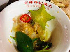 -官塘锋记鱼生·生腌·砂锅粥(牌坊街店)