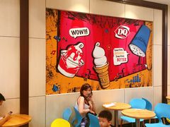 -DQ·蛋糕·冰淇淋(绿宝店)