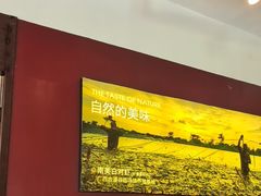 -巴奴毛肚火锅(广益哥伦布店)