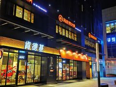 门面-海底捞火锅(番禺广场店)