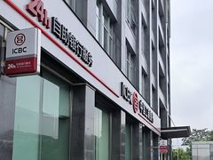 -中国工商银行(新街口支行)