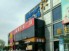 -吉野家(长青店)