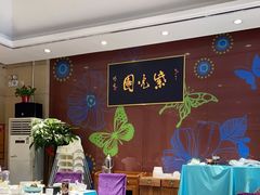 -紫光园(燕郊总店)