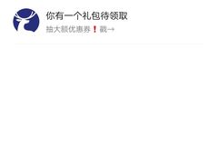 -瑞幸咖啡(南海万科广场店)