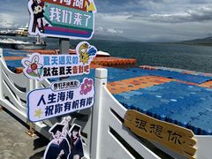 -青海湖二郎剑景区