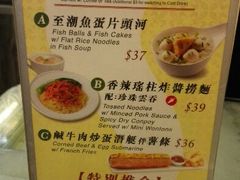 -翠华餐厅(旺角文华商场店)