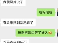 -杨家牛肉汤(淮建路店)