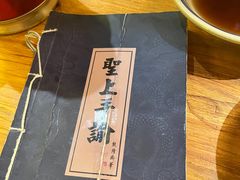 -破三川·新川菜(静安大融城店)