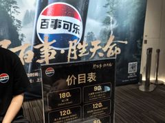 -上海环球金融中心骑迹50年环球之旅