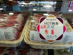 -潘祥记鲜花饼(科技路旗舰店)