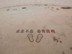-816工程景区