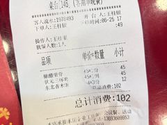 -宏状元现熬粥·京味菜(五棵松店)
