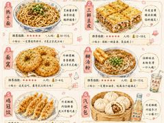 -靓靓蒸虾·头牌蒸虾(雪松路总店)