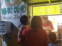 -猫街饭团(顶澳仔猫街店)