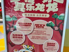 -上海乐高探索中心